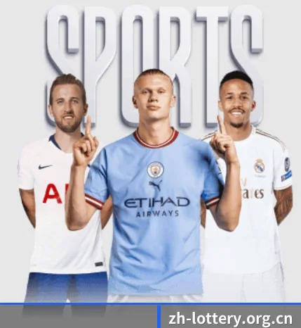 中国竞彩网 APP（China Sports Lottery）